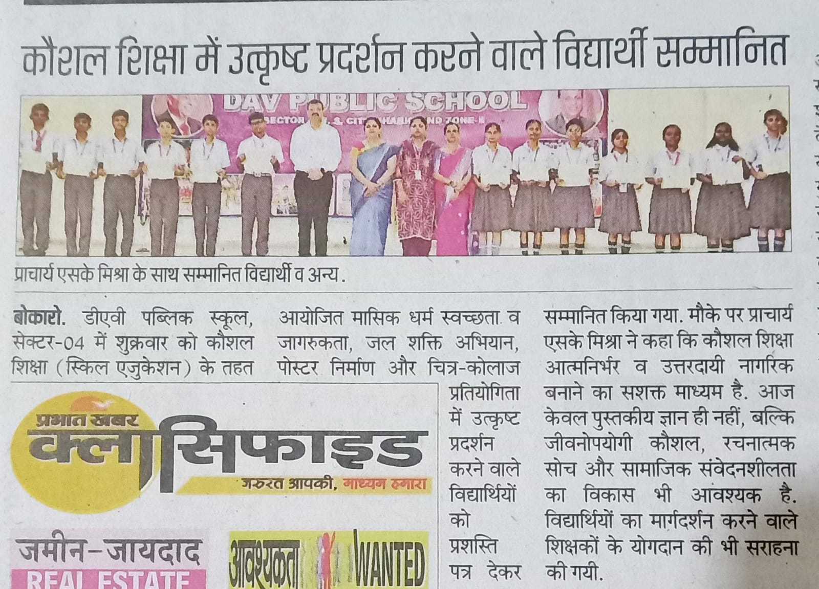 Print Media